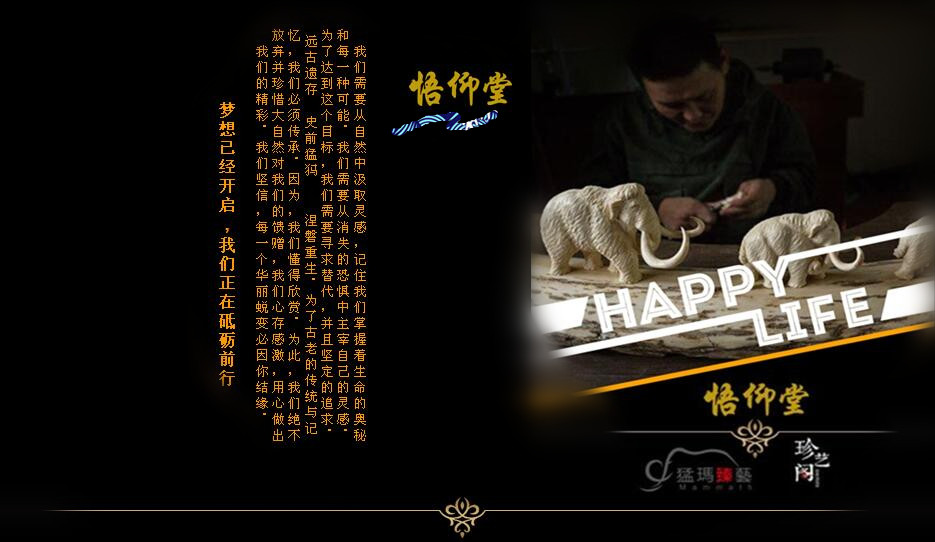 www.xgaw.cn 猛犸象牙雕 www.xgaw.cn 猛犸象牙雕
